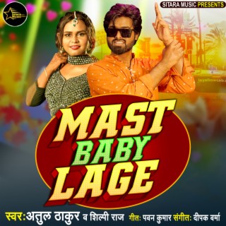 Mast Baby Lage (Bhojpuri)