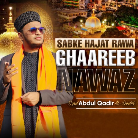 Sabke Hajat Rawa Ghaareeb Nawaz