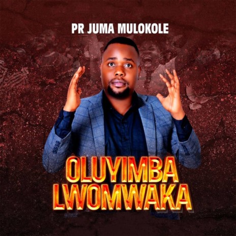 Oluyimba Lwomwaka | Boomplay Music