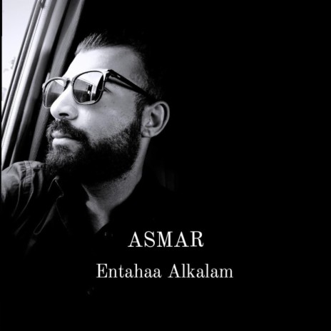 Entahaa Alkalam إنتهى الكلام | Boomplay Music