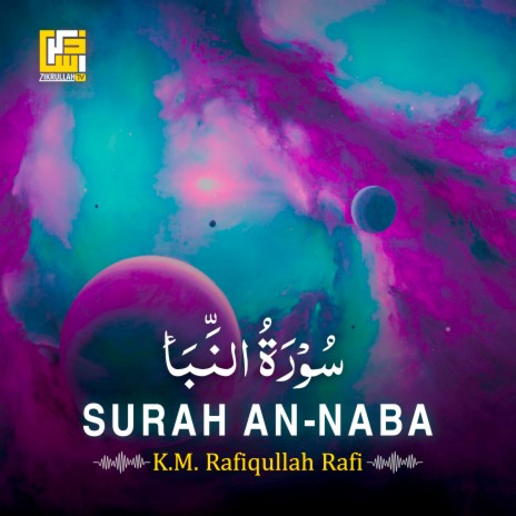 Surat An-Naba | Boomplay Music