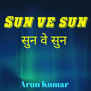 Sun ve sun