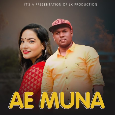 Ae Muna ft. Gauri Bhatta & Neeraj Pariyar | Boomplay Music