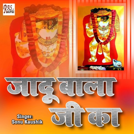 Jaadu Bala Ji Ka | Boomplay Music