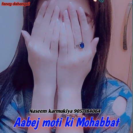 Aabej Moti Ki Mohabbat