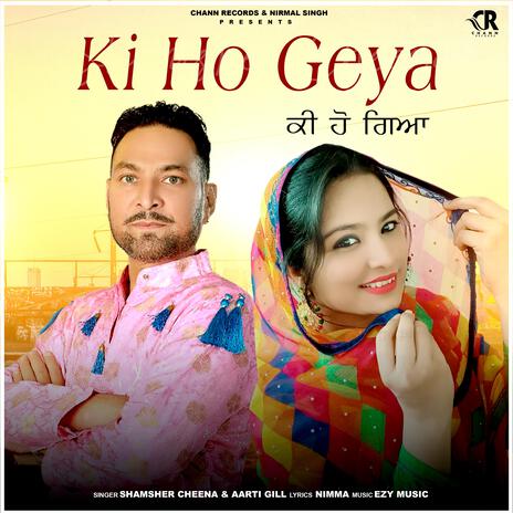 Ki Ho Geya | Boomplay Music