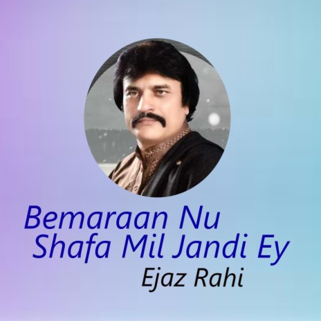 Bemaraan Nu Shafa Mil Jandi Ey | Boomplay Music