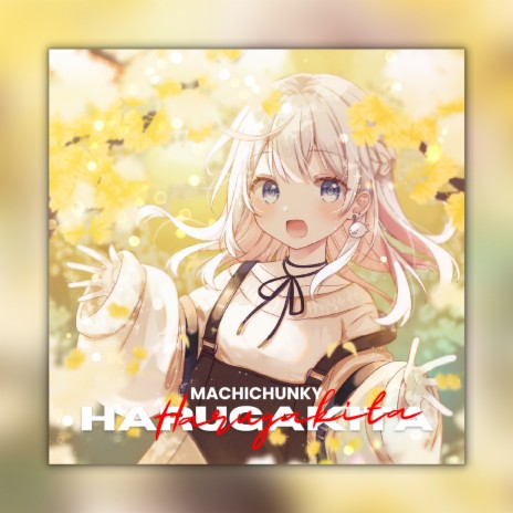 Harugakita | Boomplay Music