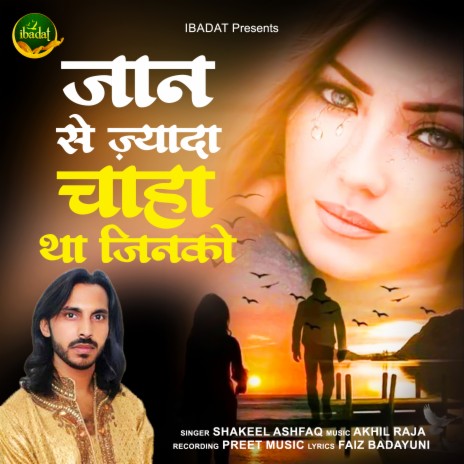 Jaan Se Zyada Chaha Tha Jinko | Boomplay Music