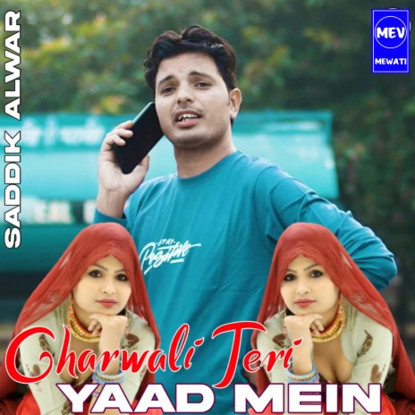 Garwali Teri Yad Me | Boomplay Music