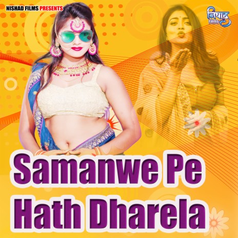 Samanwe Pe Hath Dharela | Boomplay Music