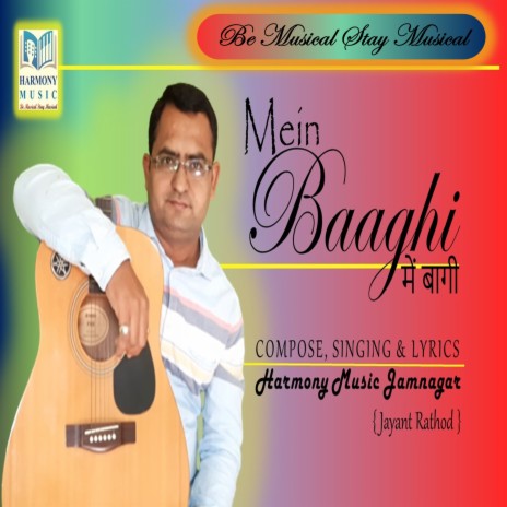 Mein Baaghi ft. Harmony Music Jamnagar | Boomplay Music