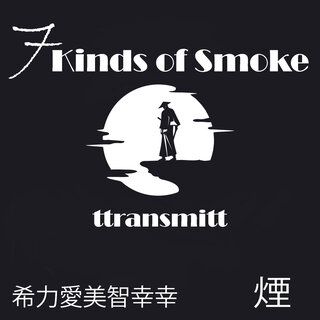 7 Kinds of Smoke