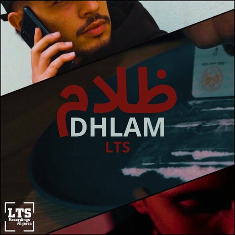 Dhlam | Boomplay Music