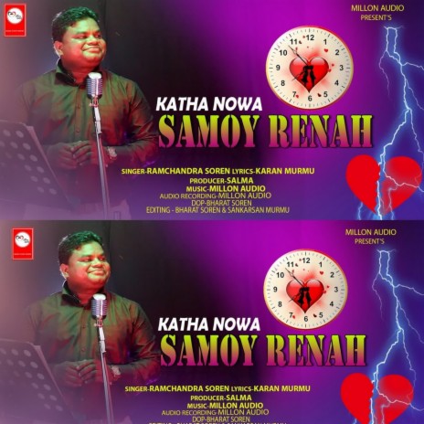 Katha Nowa Samoy Renah | Boomplay Music
