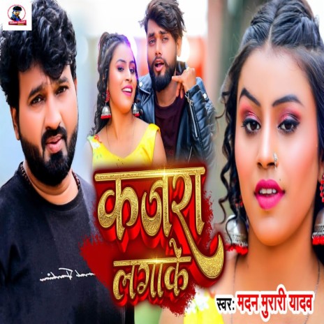 Kajra Lagake | Boomplay Music