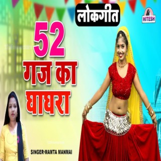 52 Gaj Ka Ghagra