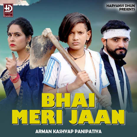 Bhai Meri Jaan | Boomplay Music