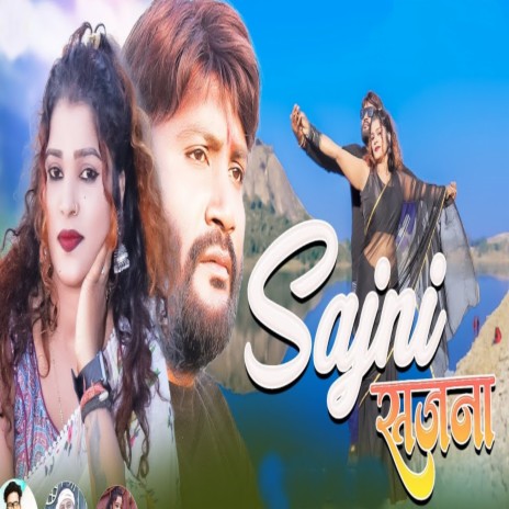 Sajni ft. Anjali Devi | Boomplay Music