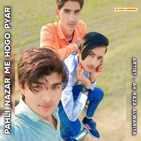 Pahli Nazar Me Hogo Pyar | Boomplay Music