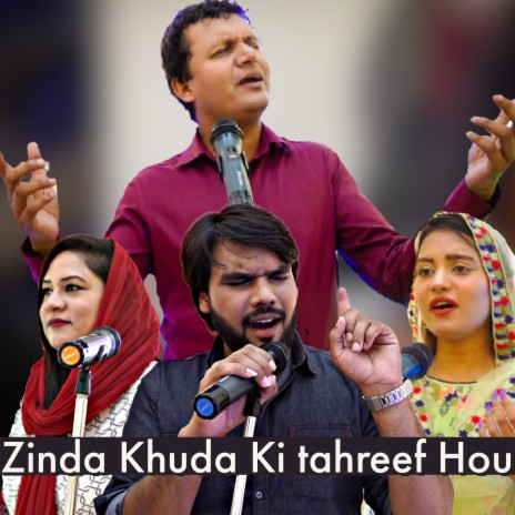 Zinda Khuda Ki Tahreef Ho ft. hanooq ashraf, almas nayab & fiona sharoon | Boomplay Music
