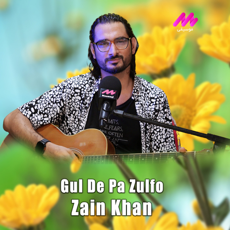 Gul De Pa Zulfo (New) | Boomplay Music