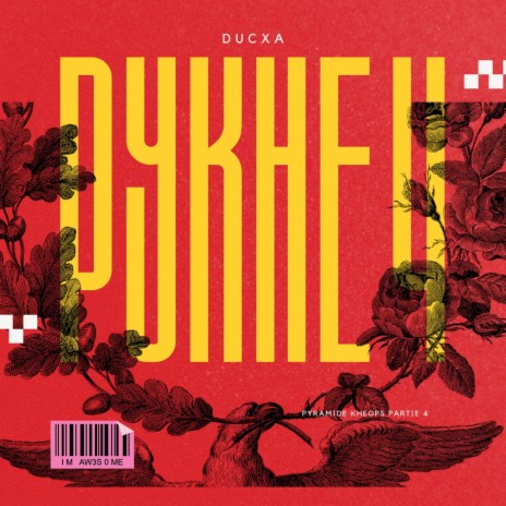 Pykhé 4 | Boomplay Music