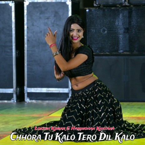 Chhora Tu Kalo Tero Dil Kalo ft. Harimohan khatana | Boomplay Music