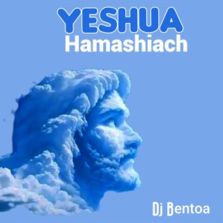 YESHUA Hamashiach