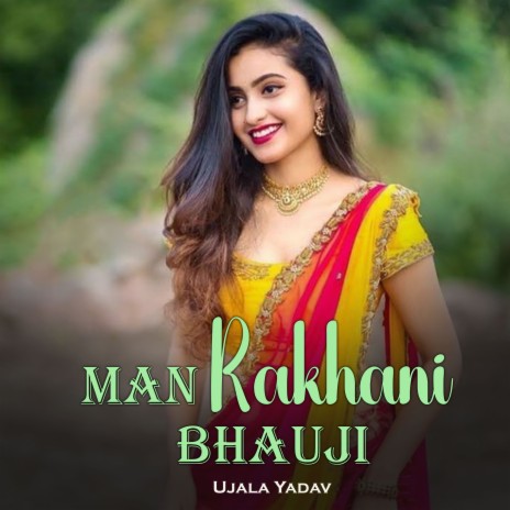 Man Rakhani Bhauji | Boomplay Music