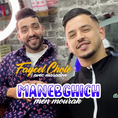 Manebghich men mourak ft. Maradon | Boomplay Music