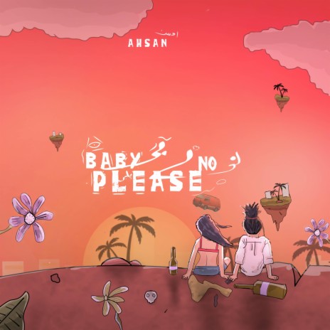 baby please no ft. Arhum Sameed & Hassam Anwar | Boomplay Music