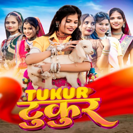 Tukur Tukur ft. Savita Rawat | Boomplay Music