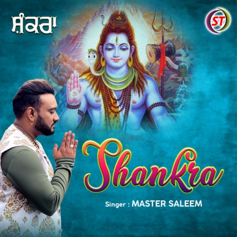 Shankra (Punjabi) | Boomplay Music