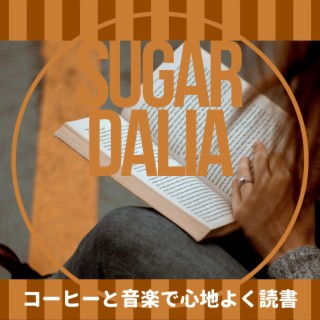 コーヒーと音楽で心地よく読書