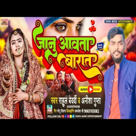 Janu Aawata Bharat ft. Anisha Gupta