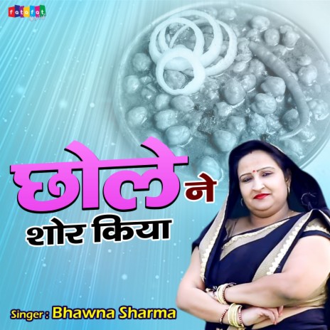 Chhole Ne Shor Kiya | Boomplay Music