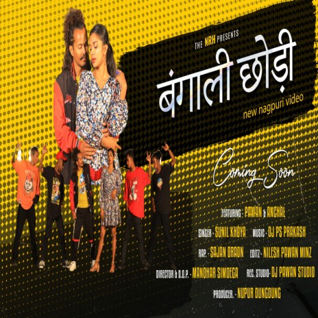 Bangali Chori | Boomplay Music