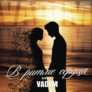 VADIM AGEEV