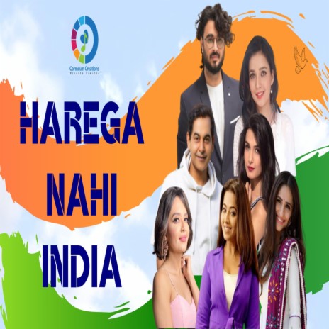 Harega Nahi India | Boomplay Music