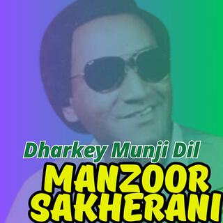 Manzoor Sakhirani Dharke Munhinji Dil