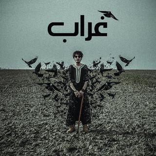 محصول lyrics | Boomplay Music