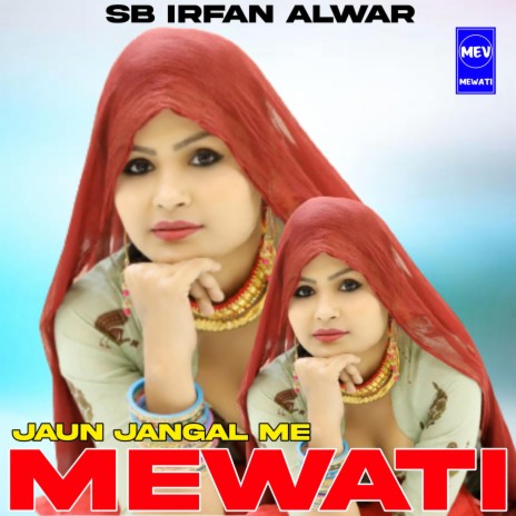 Jaun Jangal Me Mewati | Boomplay Music