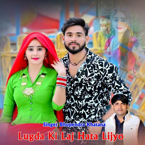 Lugda Ki Laj Hata Lijyo | Boomplay Music