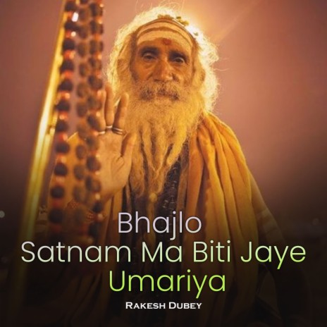 Bhajlo Satnam Ma Biti Jaye Umariya | Boomplay Music