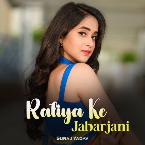 Ratiya Ke Jabarjani | Boomplay Music