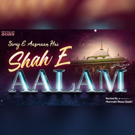 Siraj E Aasmaan Hai Shah E Aalam | Boomplay Music