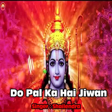 Do Pal Ka Hai Jiwan | Boomplay Music