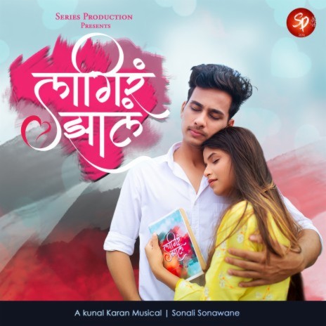 Lagira Jhala ft. Kunal Karan | Boomplay Music