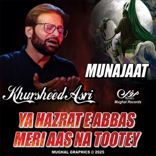 Munajat - Ya Hazrat E Abbas Meri Aas Na Tute